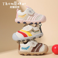 ThomBaker 秋季上新！宝宝毛毛虫学步鞋 透气软底防滑 6H6082 米粉