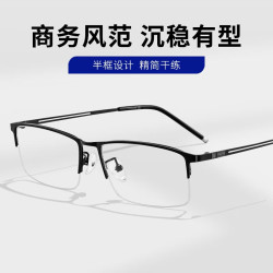凯米 U6金罡防蓝光1.67镜片（耐磨提升）+配镜送镜框多款可以选择