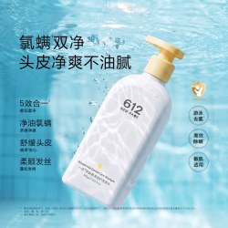 newpage 612一页学龄柔净倍护洗发水男女大童儿童专用青少年