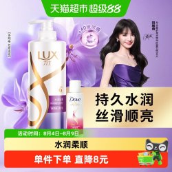 力士 玻尿酸水润丝滑洗发水750g+100g柔顺改善毛躁留香