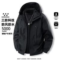 JEEP SPIRIT 冲锋衣三合一 防风防水男女款