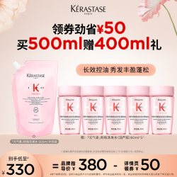 卡诗 元气姜粉瓶洗发水赋活洗发水补充装无硅油o
