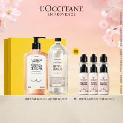 欧舒丹 沐浴露身体乳合集甜蜜樱花香氛清洁滋润保湿替换装