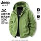JEEP SPIRIT 【三防】吉普登山冲锋衣