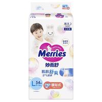 花王 妙而舒纸尿裤婴儿尿不湿（日本原装进口） 纸尿裤M64片 6-11kg