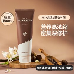 Milk Baobab 大马士革玫瑰洗发水清洁洗发露蓬松留香保湿柔顺护发素韩国