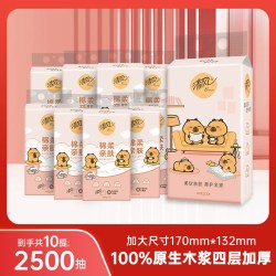 清风 抽纸卡皮巴拉软抽悬挂式10提家用卫生纸巾整箱实惠装
