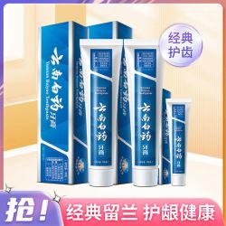 云南白药 清新口气牙膏 留兰香型 180g*2支 +45g共405g