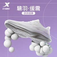 特步 减震 女士跑步鞋 875218110014