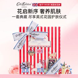 Cath Kidston CathKidston沐浴露护手霜礼盒花间巡礼七夕实用送闺蜜女生日礼物