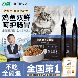 LILANG 猫粮成猫幼猫通用鸡鸭鱼肉全价营养10斤实惠装猫粮旗舰店同款