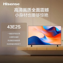 海信 43英寸电视43E2S 全高清智能全面屏WiFi网络电视机42E2FD迭代