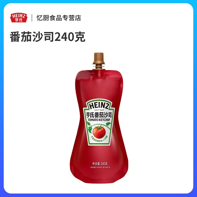 亨氏 番茄沙司 240克 袋装