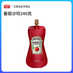 亨氏 番茄沙司 240克 袋装
