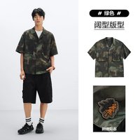 太平鸟 男士休闲衬衫 BBCJF240J