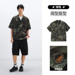 太平鸟 男士休闲衬衫 BBCJF240J