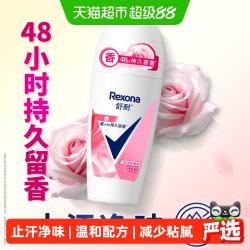 舒耐 女士爽身香体走珠液 白茶玫瑰香50g