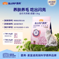 麦富迪 barf霸弗猫粮生骨肉营养益肤美毛成猫幼猫粮官方旗舰店&
