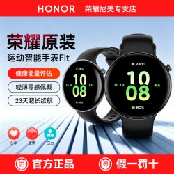 荣耀 手表Fit 智能手表 蓝牙通话