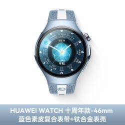 华为 手表WATCH 5 十周年款智能手表X-TAP智感窗一键微体检腕上小艺手势操控esim通信官方正品
