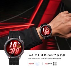 华为 WATCH GT Runner 2 智能手表