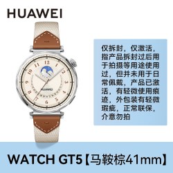 华为 运动智能 女士智能手表