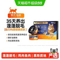 领先 猫粮蓬蓬系列全价鲜肉猫主食罐鱼肉配方