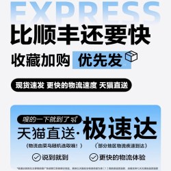 品胜 手机散热器磁吸背夹半导体制冷平板直播专用适用苹果华为ipad电竞黑鲨红魔小米静音降温风扇