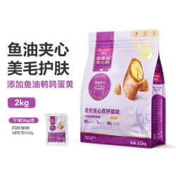 麦富迪 猫粮鲜肉夹心双拼猫粮高营养全猫种通用成幼猫老年猫粮&
