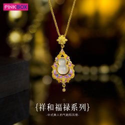 PINKBOX 娉饰珠宝 祥和福禄系列黄金挂坠 3.81g OGP218(B)