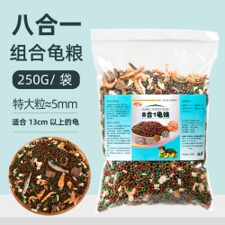 奈宠 龟粮乌龟专用饲料小乌龟大龟草龟巴西龟营养冻肉鱼虾干通用龟食粮