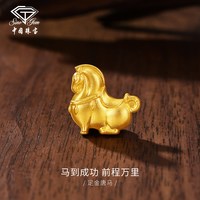 中国珠宝 足金摆件黄金唐马收藏礼物