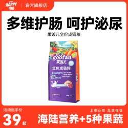 顽皮 happy100果饭儿猫粮 鸡肉金枪鱼 2kg