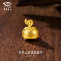 中国珠宝 足金柿子黄金摆件收藏送礼