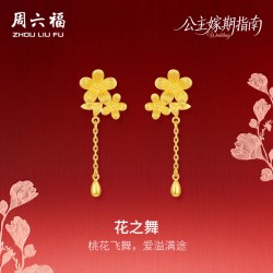 周六福 黄金5G计价足金浪漫桃花之舞耳饰公主嫁期指南系列节日礼物