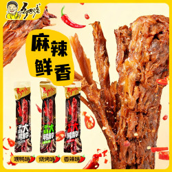 乡吧佬 鸭脖手撕熟食肉类零食风干整根卤味鸭货零食氮气锁鲜嘿鸭味 66g*1
