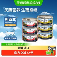 ZIWI 滋益巅峰 双重蛋白猫主食罐猫主粮湿粮
