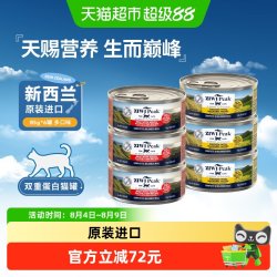 ZIWI 滋益巅峰 双重蛋白猫主食罐猫主粮湿粮