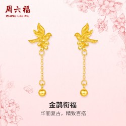 周六福 黄金计价5G足金耳钉喜上眉梢金鹊衔福耳饰田园系列节日礼物
