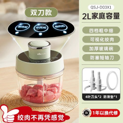 小熊 绞肉机家用电动小型打肉馅搅拌机全自动多功能打馅智能料理机