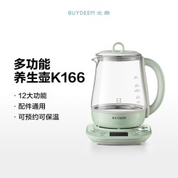 北鼎 K165 可预约调时 养生壶 炖盅