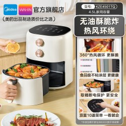 美的 空气炸锅 白色 5L