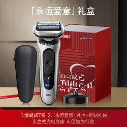 BRAUN 70-N1000s 电动剃须刀