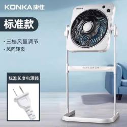 康佳 电风扇家用落地扇办公升降扇音静台式鸿运扇立式宿舍转页电扇