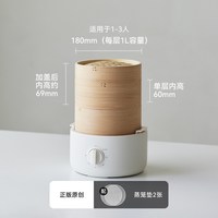 欧莱克 立时竹笼电蒸锅家用电竹蒸笼蒸馒头小笼包子多功能早餐机