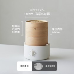 欧莱克 立时竹笼电蒸锅家用电竹蒸笼蒸馒头小笼包子多功能早餐机