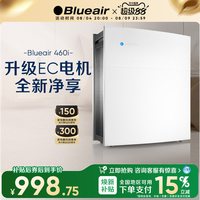 移动端：Blueair 270E 家用空气净化器