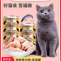 宽福山海烘焙粮羊奶成幼猫营养高蛋白500g无谷鲜肉全价猫主粮S