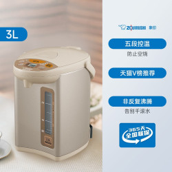 ZOJIRUSHI CD-WDH40C-HM 保温电水壶