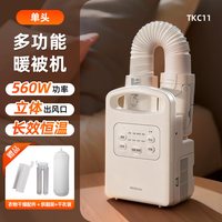 移动端：爱丽思 暖被机衣服被子烘干机家用双筒速干衣干燥爱丽丝烘被机